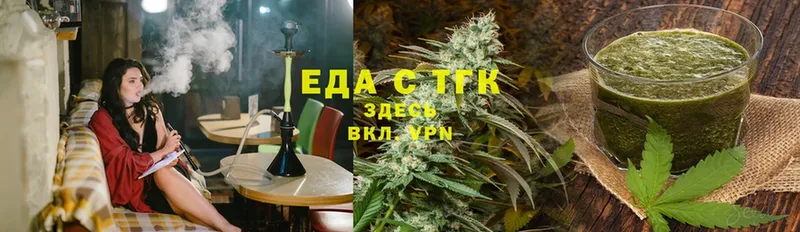 МЕГА   сколько стоит  Астрахань  Canna-Cookies марихуана 