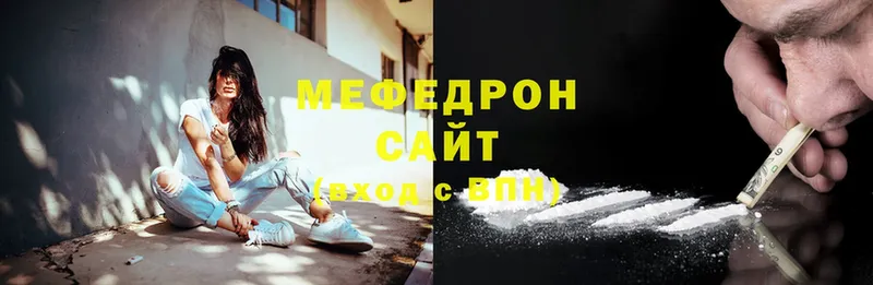 kraken как зайти  Астрахань  Мефедрон mephedrone 